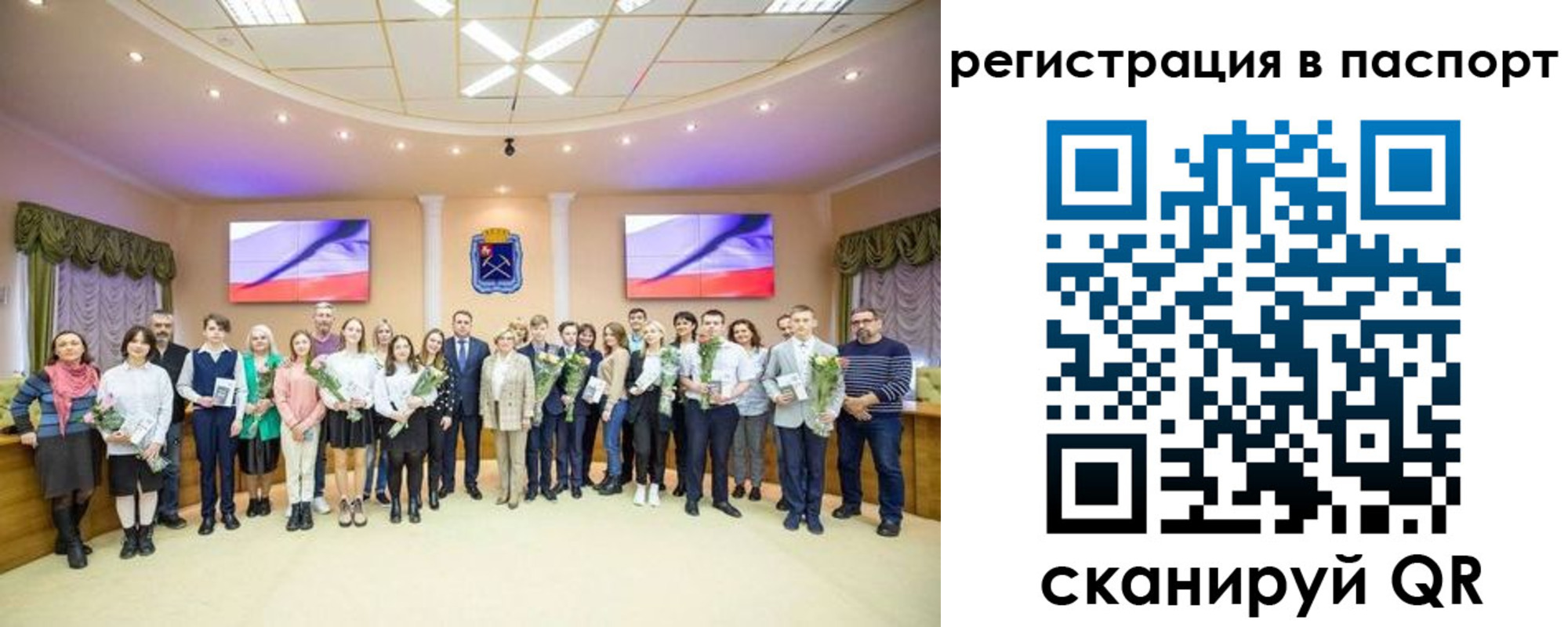 прописка гарантия в Болотном