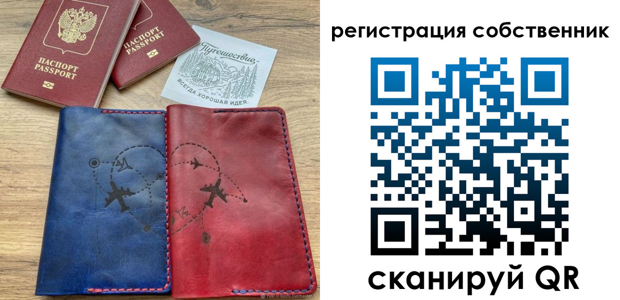 прописка иностранных граждан в Болотном